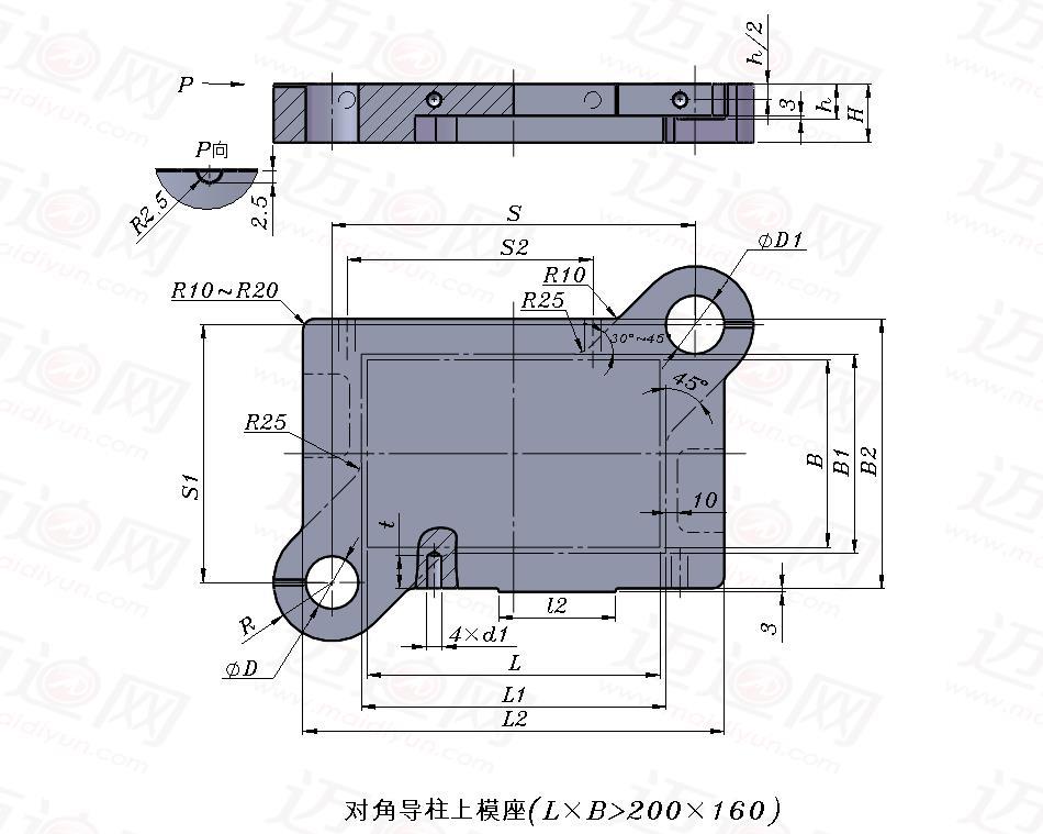 对角导柱滑动导向模架上模座(l×b>200×160-gb-冲模滑动导向模架