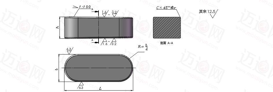 楔键的画法图片