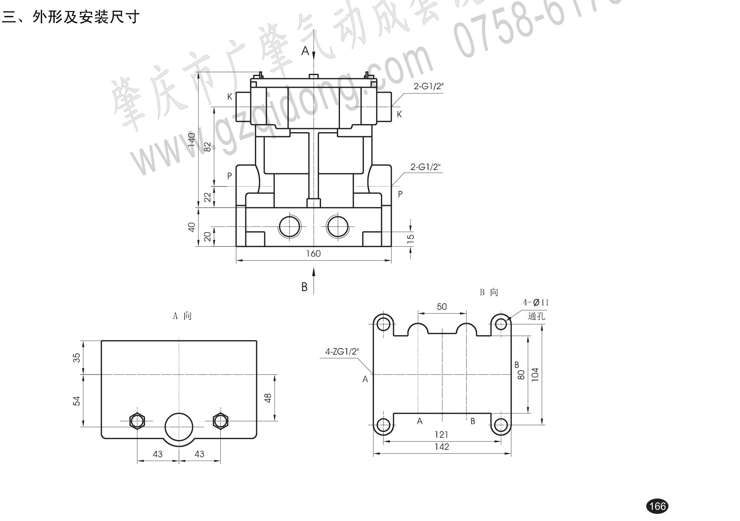 高溫型二位四通截止式單氣控換向閥-換向閥-肇慶市廣肇氣動成套設備